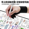 Smorss適用小米平板觸控筆（二代)靈感觸控筆適配7SPro/Ultra/6spro/7Pro/redmi平板觸屏電容筆 曬單實(shí)拍圖
