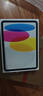 Apple/蘋(píng)果 iPad11英寸 A16芯片2025年款 平板電腦 (128GB WLAN版/學(xué)習辦公娛樂(lè ))粉色 曬單實(shí)拍圖