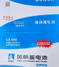風(fēng)帆蓄電池12v免維護汽車(chē)蓄電池電瓶 L2400同6-QW-60經(jīng)典版適配速騰邁騰 以舊換新配送安裝 曬單實(shí)拍圖