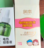潤本（RUNBEN）電熱蚊香片120片+1加熱器驅蚊防蚊驅蚊器無(wú)香型 曬單實(shí)拍圖