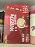 雀巢（Nestle）1+2原味低糖*速溶咖啡三合一沖調飲品30條450g線(xiàn)條小狗同款 曬單實(shí)拍圖