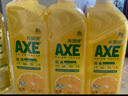 斧頭牌（AXE）檸檬玻尿酸洗潔精1kg*2瓶 果蔬安心洗清潔力+40%新老包裝隨機(jī)發(fā)貨 曬單實(shí)拍圖