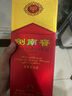 劍南春 水晶劍 52度 濃香型白酒 500ml 單瓶裝 年份隨機發(fā)貨 曬單實(shí)拍圖