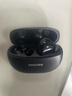 飛利浦（PHILIPS）【2025新款】真無線藍(lán)牙耳機(jī)入耳式通話降噪運(yùn)動(dòng)游戲低延遲音樂高音質(zhì)通用蘋果華為小米TAT1320-黑 曬單實(shí)拍圖