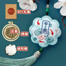 宰摟古風(fēng)十字繡自繡手工刺繡材料包護身平安符車(chē)掛隨身香囊送男 荷塘平安藍-材料包 曬單實(shí)拍圖