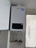 海爾（Haier）超一級能效低噪無(wú)級雙變頻水伺服零冷水平衡式燃氣壁掛爐天然氣鍋爐省氣 LL1PBD26-JN7PLUSNRPCU1 曬單實(shí)拍圖