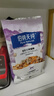 伯納天純雞肉凍干肉松牛肉粒三拼美毛貓糧1.5kg 曬單實(shí)拍圖