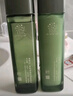 善草紀(jì)三代茶樹水乳130 明星同款禮物控油祛痘油痘肌護(hù)膚品 七夕送禮 曬單實(shí)拍圖