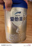 愛他美（Aptamil）卓傲嬰兒配方奶粉1段（0—6月齡）800g*1罐  愛他美卓傲 曬單實拍圖