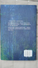 【自營(yíng)單品包郵】德米安：彷徨少年時(shí)（央視新聞推薦版本 我們該往何處去？幾代西方青年抵抗世界的孤獨之書(shū)。精裝，絕美封面，附贈16型人格角色書(shū)簽） 曬單實(shí)拍圖