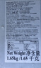 鮮京采 原裝進(jìn)口厄瓜多爾白蝦 凈重3.3斤 大號30-40規格 50-66只/盒 曬單實(shí)拍圖