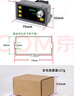 SK120數控升降壓直流可調穩壓電源恒壓恒流太陽(yáng)能充電模塊真三代升級版 曬單實(shí)拍圖