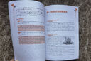 VOA慢速英語(yǔ)，拿起就會(huì )：每天5分鐘、聽(tīng)力口語(yǔ)雙突破（附贈音頻） 曬單實(shí)拍圖