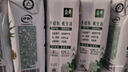 伊利金典有機全脂純牛奶250ml*20盒 夢(mèng)幻蓋(旋蓋)中秋送禮盒裝  6月產(chǎn) 曬單實(shí)拍圖
