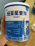 紐荃星1+全營養(yǎng)配方奶粉1-10歲適用400g 百卡高能兒童成長6罐裝 曬單實拍圖