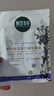 相宜本草雙效鮮活凍干精華面膜5片【效期25年11月】七夕送女友 曬單實(shí)拍圖