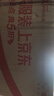 vivo iQOO120W Type-C閃充套裝 iQOO13充電器Z9充電器適用于iqoo小米華為榮耀OPPO手機(jī)筆記本電腦i通用 曬單實(shí)拍圖