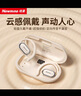 紐曼（Newmine）LY12藍(lán)牙耳機(jī)掛耳式骨傳導(dǎo)概念不入耳開放式無線運(yùn)動跑步游戲降噪耳夾式耳機(jī)適用蘋果華為白M16 曬單實(shí)拍圖