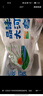 草原宏寶內蒙古手把羊肉  5斤裝 燉煮食材 谷飼羊肉 曬單實(shí)拍圖