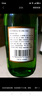 汾酒竹葉青酒 露酒 玻竹 45度 475mL*12 整箱 山西杏花村汾酒 曬單實(shí)拍圖