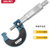 得力（deli）外徑機械千分尺0-25mm高精度螺旋測微器儀0.01mm測厚儀  高精度 DL9325 曬單實(shí)拍圖