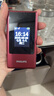 飛利浦（PHILIPS）V13P 海棠紅 翻蓋老人手機 移動(dòng)聯(lián)通電信4G全網(wǎng)通 雙卡雙待老年人手機大字大聲音備用智能學(xué)生手機 曬單實(shí)拍圖