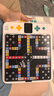 小鹿奈斯超棋大師多合一智能棋盤圍棋五子棋飛行棋兒童益智玩具男女孩禮物 曬單實拍圖
