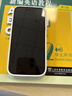 蘋(píng)果15 iphone15 全網(wǎng)通5G apple手機 黑色 256GB 全網(wǎng)通 曬單實(shí)拍圖