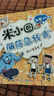 PATANLP卡皮巴拉安靜書(shū)磁力安靜書(shū)女孩豪華版迷你安靜書(shū)玩具磁吸玩具女孩 溫泉日記+迷你磁力書(shū) 曬單實(shí)拍圖