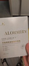 ALORMIRV法國面膜抗皺緊致抗衰老補(bǔ)水美白淡斑面膜去黃提亮膚色祛痘男女士 3盒24片【抗皺抗老新體驗(yàn)】 曬單實(shí)拍圖