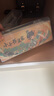 六品堂【新升級(jí)19件套】六品堂筆墨紙硯文房四寶書法初學(xué)入門毛筆套裝小學(xué)生中楷兼毫字帖水寫布便攜禮盒 曬單實(shí)拍圖