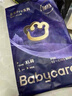babycare皇室pro拉拉褲XL3片試用裝(12-17kg)寶寶嬰兒尿不濕超薄透氣 曬單實(shí)拍圖