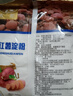 古松烘焙原料紅薯淀粉500g 甘薯淀粉勾芡調(diào)味品地瓜番薯粉 二十年品牌 曬單實(shí)拍圖