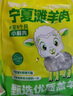 羊小柒 寧夏灘羊 羔羊原切羊肉卷凈重2斤 羊肉片火鍋食材清真 曬單實拍圖