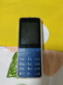 酷維（KUWEI）W9+學(xué)生老人手機(jī)移動(dòng)聯(lián)通電信廣電4G全網(wǎng)通超長(zhǎng)待機(jī)按鍵手機(jī)定位視頻支付戒網(wǎng)藍(lán)色 曬單實(shí)拍圖