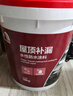雨虹防水屋頂防水補漏材料房頂裂縫防水膠補漏王樓頂料液體抗裂-黑色 18kg 曬單實(shí)拍圖