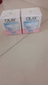 玉蘭油（OLAY）透亮潤膚面霜50g提拉緊致煥白亮白保濕面霜護(hù)膚生日禮物送女友 曬單實拍圖