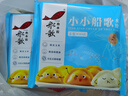 船歌魚水餃兒童水餃鱈魚黃花魚鮮蝦拼盤140g/袋12只 早餐夜宵海鮮速凍餃子 曬單實拍圖
