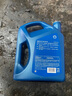 殼牌（Shell）保養(yǎng)單次卡 含機油機濾工時 藍殼三代全合成5W-40SP4L 曬單實拍圖