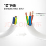 公牛（BULL）分控插座/插線(xiàn)板/插排/排插/接線(xiàn)板/拖線(xiàn)板  3C認證  3位分控全長(cháng)1.8米 獨立開(kāi)關(guān) 曬單實(shí)拍圖