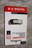 閃迪（SanDisk）64GB U盤 CZ73 安全加密 數(shù)據(jù)恢復(fù) 學(xué)習(xí)電腦辦公投標(biāo) 小巧便攜 車載 大容量金屬優(yōu)盤 曬單實(shí)拍圖