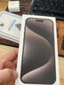 Apple15Promax【分期0首付】蘋(píng)果15系列手機 全網(wǎng)通5G手機雙卡 蘋(píng)果15plus 黑色 128G【店保2年+配件套裝】 曬單實(shí)拍圖