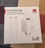華為冰糖全能氮化鎵手機充電器（Max 40W）3C認證 適配華為手機Mate60系列蘋(píng)果手機iPhone17系列 曬單實(shí)拍圖