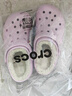 卡駱馳（CROCS）貝雅暖棉兒童洞洞鞋秋冬保暖棉鞋/207500/207501 芭蕾粉/冬日白-79R 33 (200mm) 曬單實(shí)拍圖