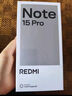 小米紅米Note15 Pro 【國家補貼】新品5G小米紅米手機 天璣7400-Ultra 7000mAh 龍晶玻璃十倍抗摔 云霞紫 8GB+256GB 曬單實(shí)拍圖