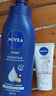 妮維雅（NIVEA）【孫穎莎同款】保濕滋潤防干燥身體乳女士深層潤膚乳液400ml*2 曬單實拍圖