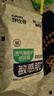 舒比奇（Suitsky）【日夜套裝】透氣薄敏感肌安睡夜用日拋裝組合 紙尿褲M碼12片 曬單實(shí)拍圖