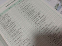 一本高中英語必背詞匯默寫本 2026版高考核心詞匯積累衡水體字帖高一二三基礎(chǔ)知識單詞短語默寫練習(xí)冊 曬單實拍圖
