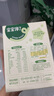 寶寶饞了嬰幼兒核桃餅干寶寶兒童零食無(wú)添加食鹽餅干1-2歲強化鈣營(yíng)養65g 曬單實(shí)拍圖
