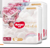 好奇（Huggies）次日達皇家御褲小龍褲紙尿褲新生兒尿不濕嬰兒超薄柔軟透氣龍紋褲 XL碼 64片 紙尿褲【12-17kg 】箱裝 曬單實拍圖